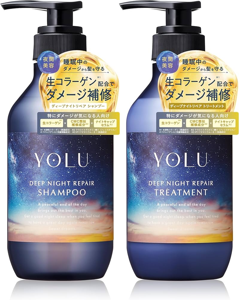YOLU ディープナイトリペア 2本セット✖️3個andいろいろ Amazon | 【新モデル】 YOLU ヨル シャンプー トリートメント セット